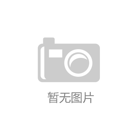 水务领域信息化相关股票名单（2025312）kaiyun